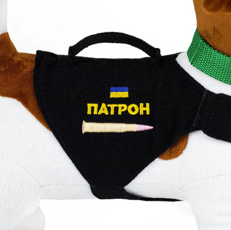 BraveUA 14'' Ukrainian Dog Patron Minesweeper Craft Plush Soft Stuffed Toy Handmade in Ukraine