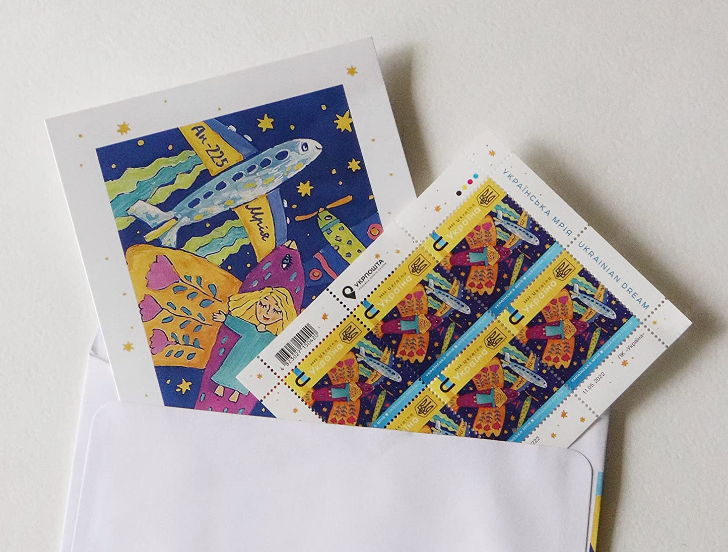 Original Ukraine Mailing Postage Stamp The Ukrainian Dream U An-225 Mriya - 6 pcs Set Limited Edition