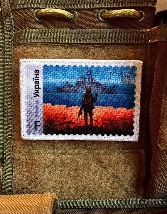 Ukraine Morale Patch Chevrons Chevron Russian Warship, go f k Yourself Embroidered Applique Patch Made in Ukraine