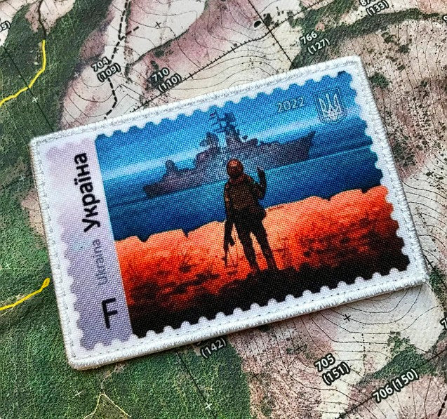 Ukraine Morale Patch Chevrons Chevron Russian Warship, go f k Yourself Embroidered Applique Patch Made in Ukraine