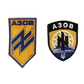 Azov Battalion and Special Operations Detachment Azov Morale Patch Chevrons Chevron Embroidered Applique Patch Made in Ukraine